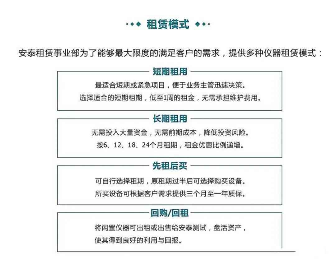 网络分析仪租赁